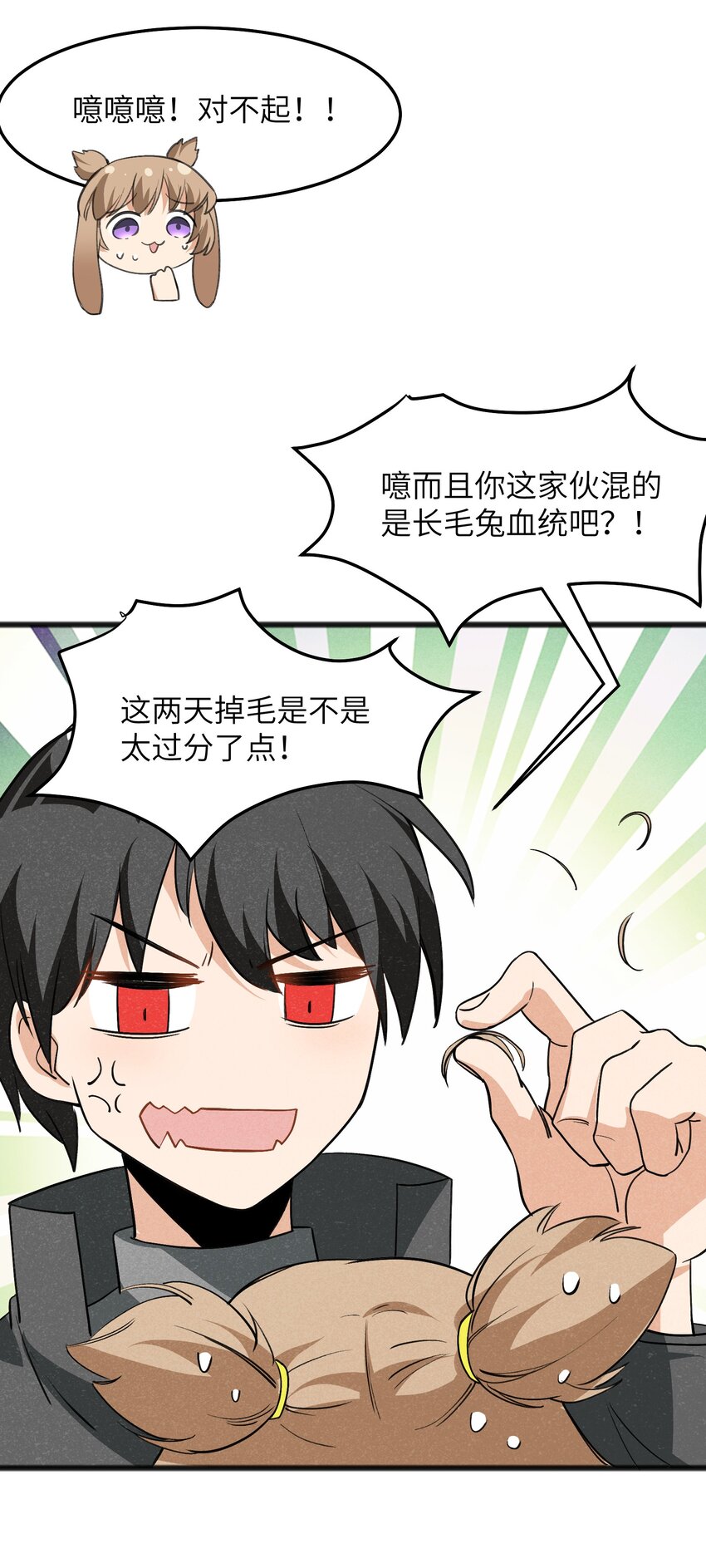 035 祭典真是令人期待啊！(1/2)-第37话