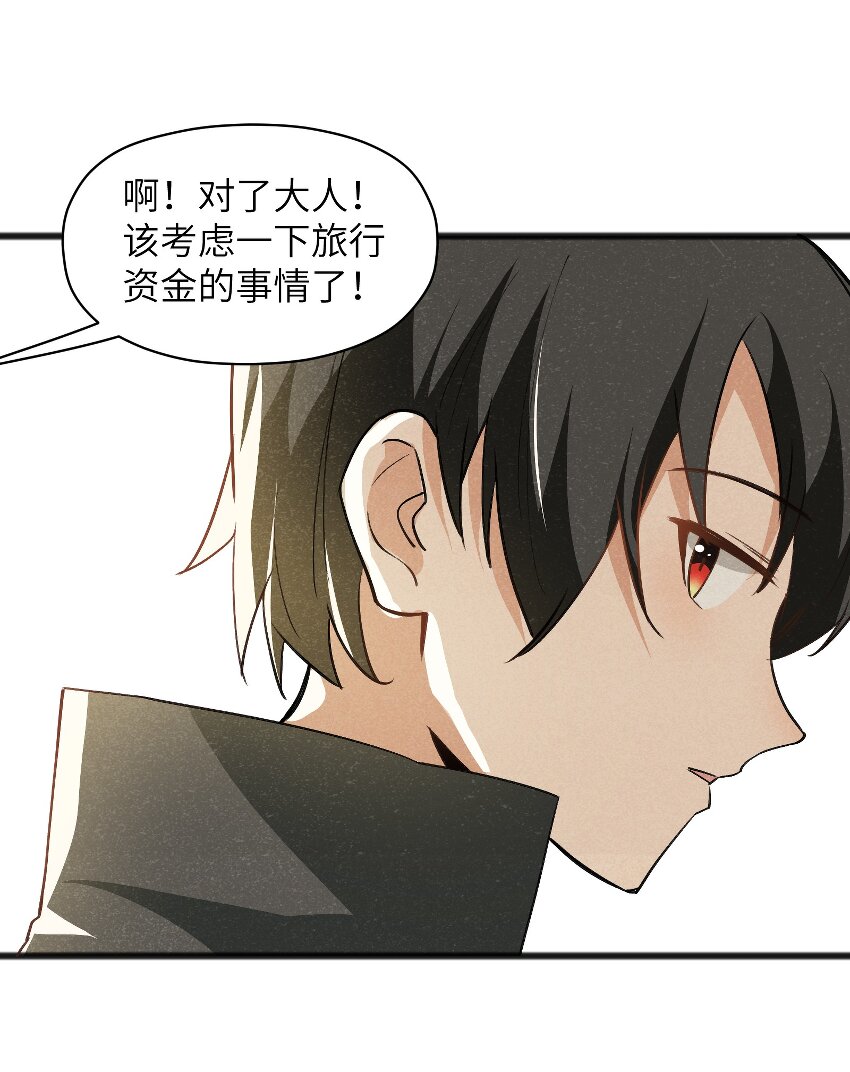 035 祭典真是令人期待啊！(1/2)-第37话