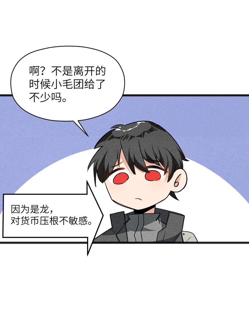 035 祭典真是令人期待啊！(1/2)-第37话