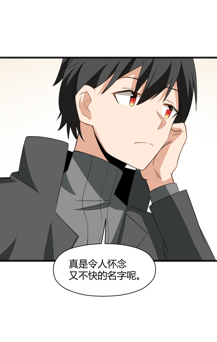 035 祭典真是令人期待啊！(1/2)-第37话