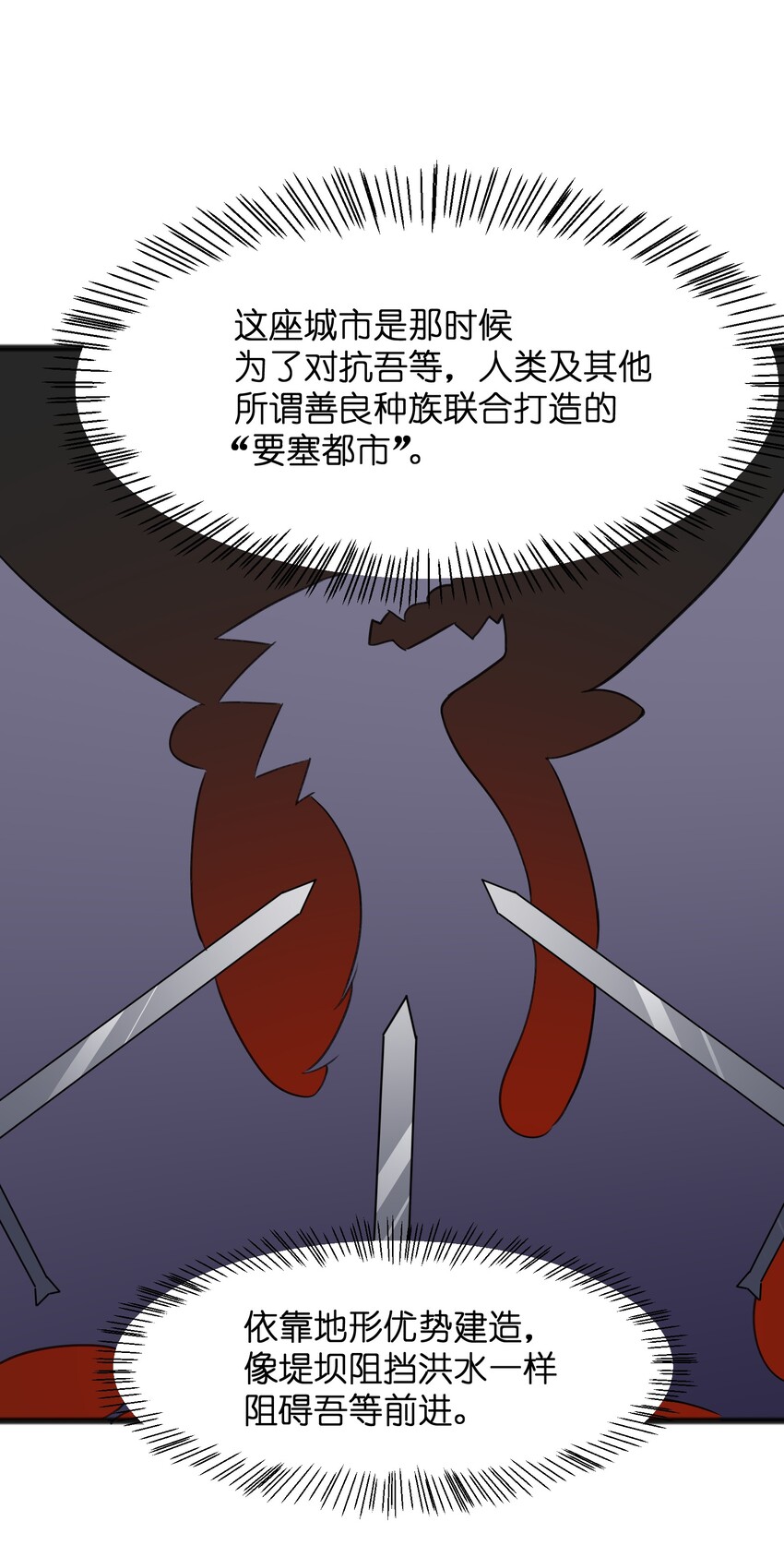 035 祭典真是令人期待啊！(1/2)-第37话