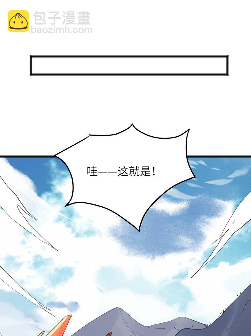 035 祭典真是令人期待啊！(1/2)-第37话