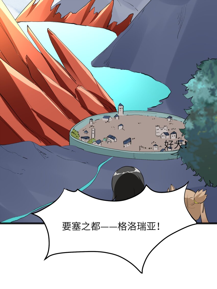 035 祭典真是令人期待啊！(1/2)-第37话