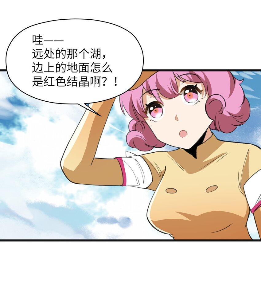 035 祭典真是令人期待啊！(1/2)-第37话