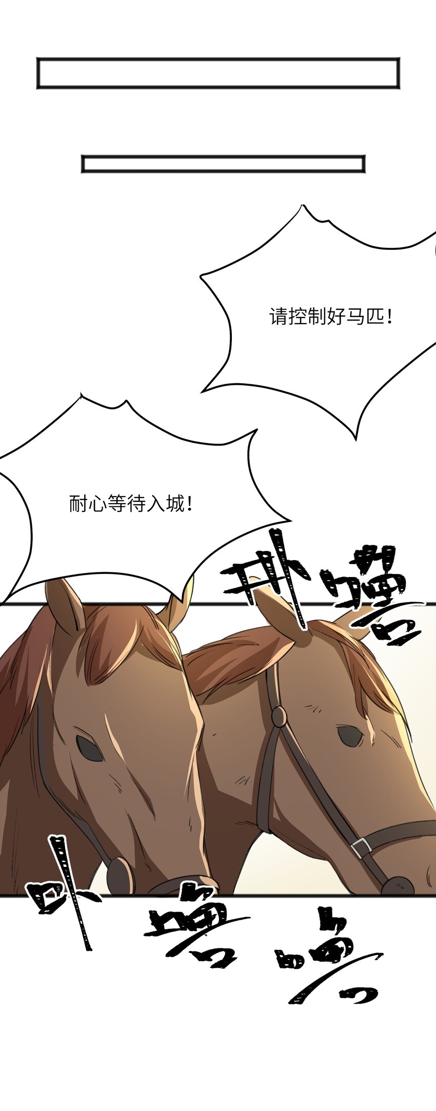 035 祭典真是令人期待啊！(1/2)-第37话