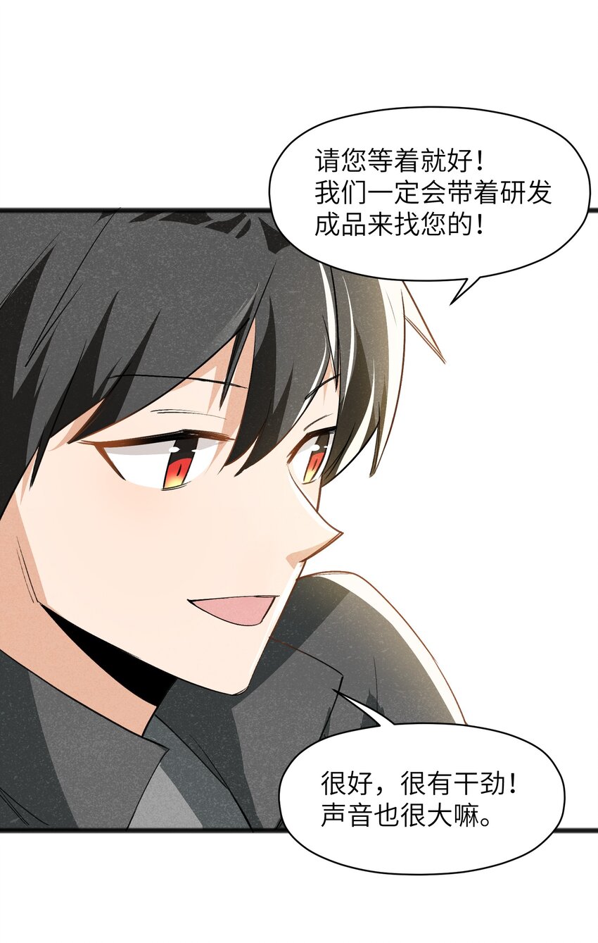 035 祭典真是令人期待啊！(1/2)-第37话