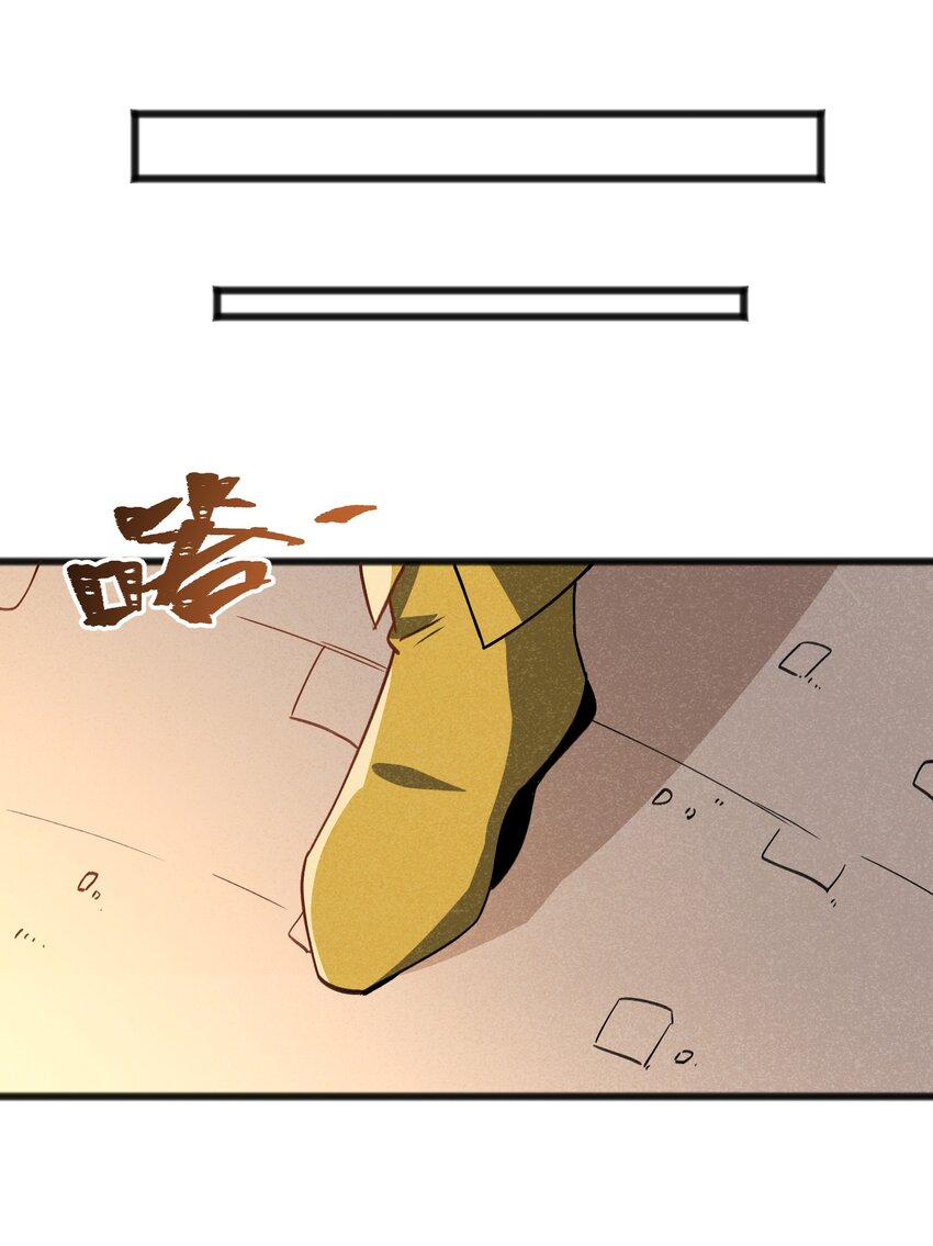 037 谜语人滚出这本漫画-第39话