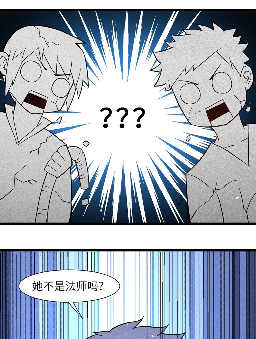003 我们已经逼迫她用出魔法了！(1/2)-第5话