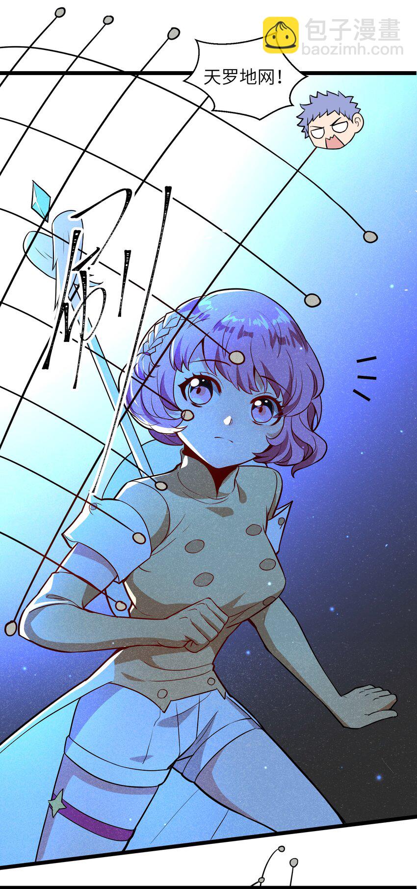 003 我们已经逼迫她用出魔法了！(1/2)-第5话