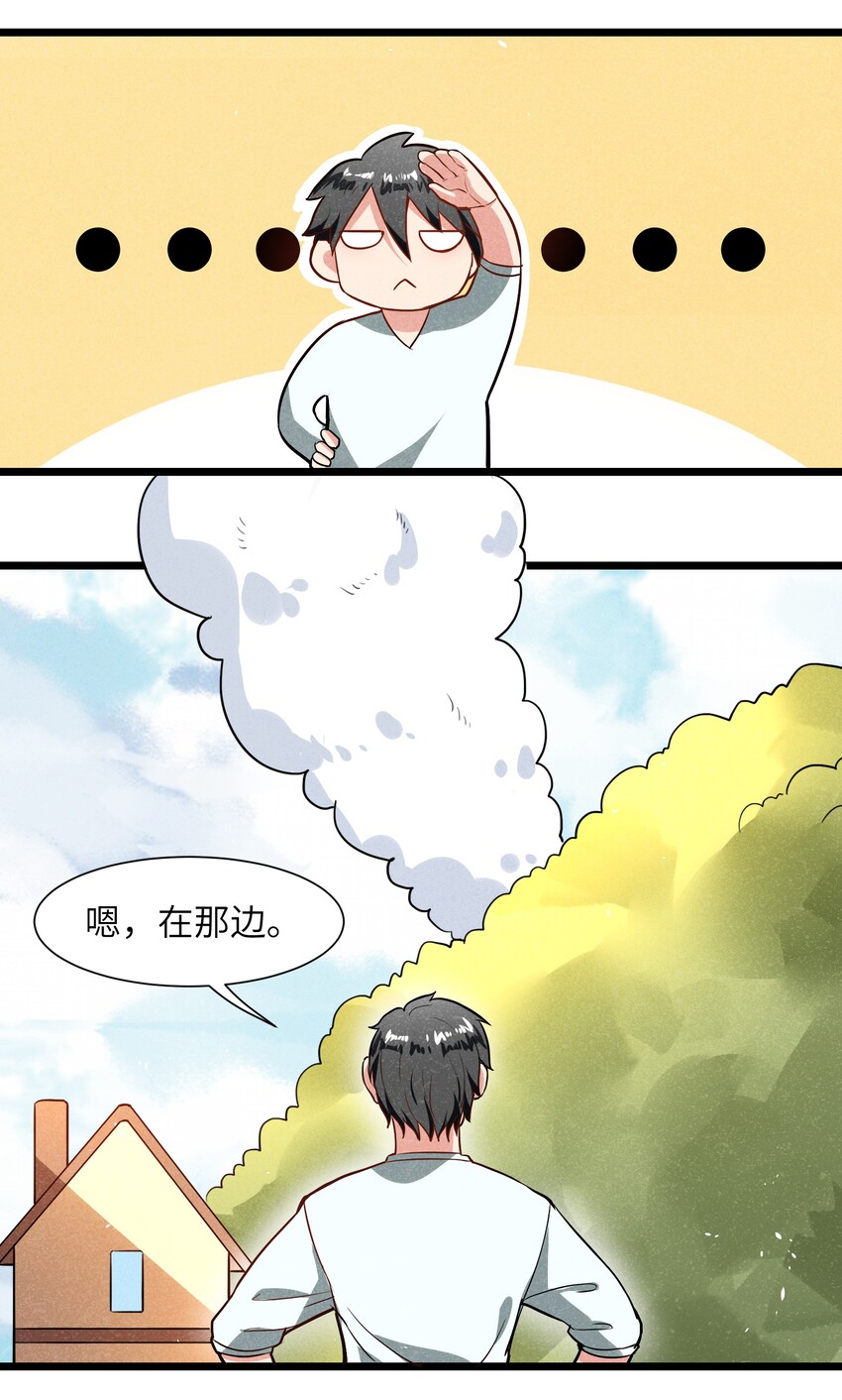 003 我们已经逼迫她用出魔法了！(1/2)-第5话