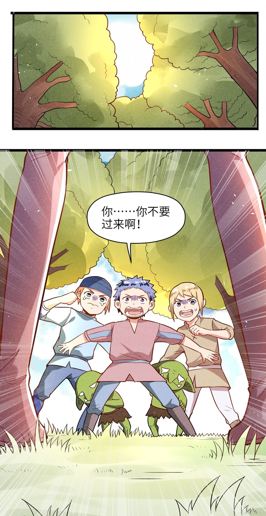 003 我们已经逼迫她用出魔法了！(1/2)-第5话