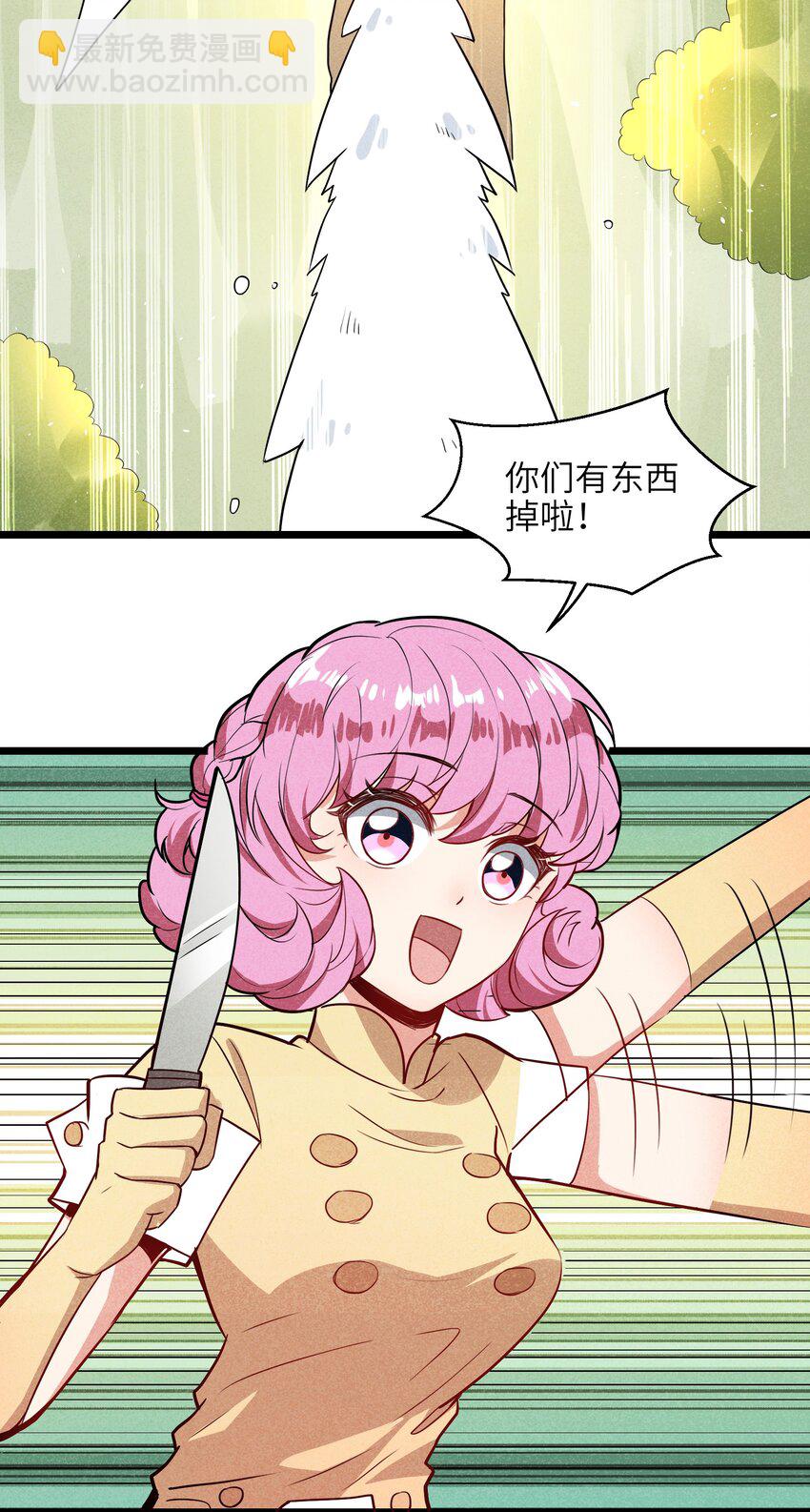 003 我们已经逼迫她用出魔法了！(1/2)-第5话