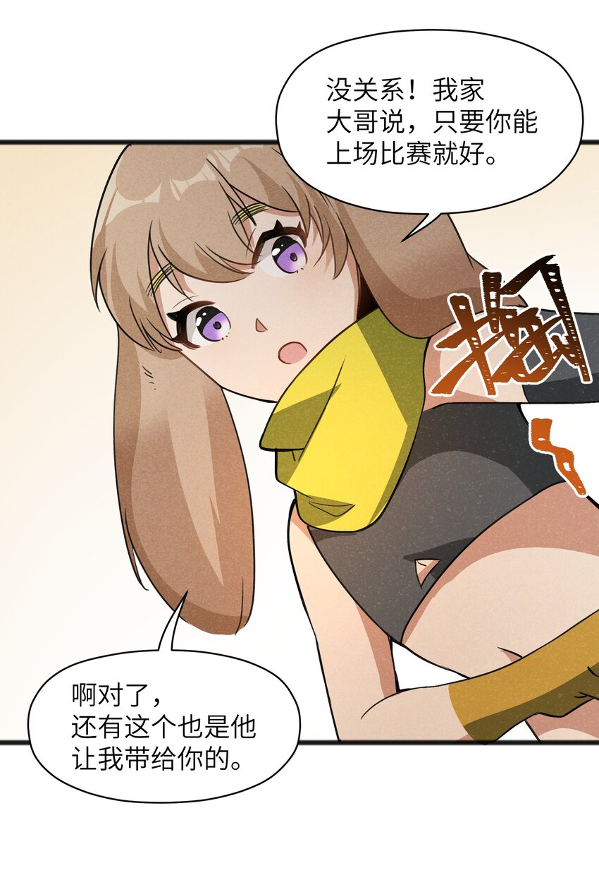 039 不可以死！-第41话