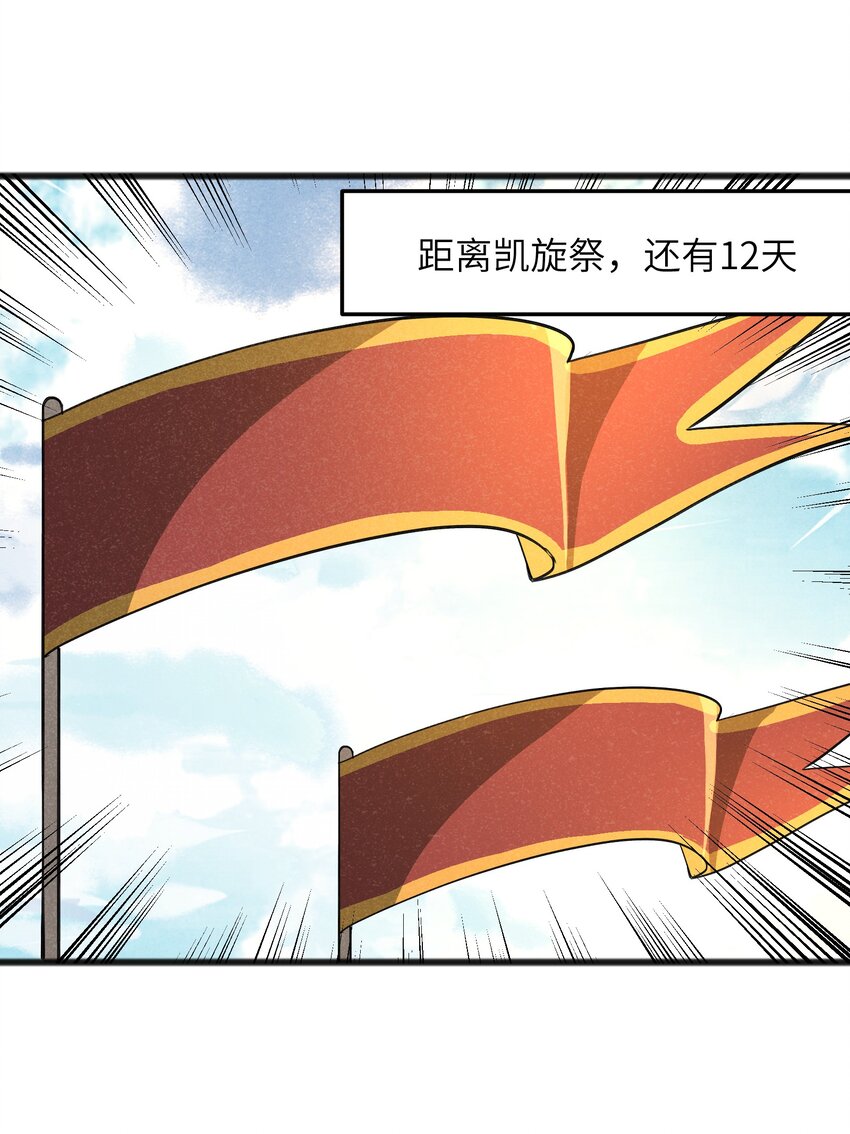039 不可以死！-第41话