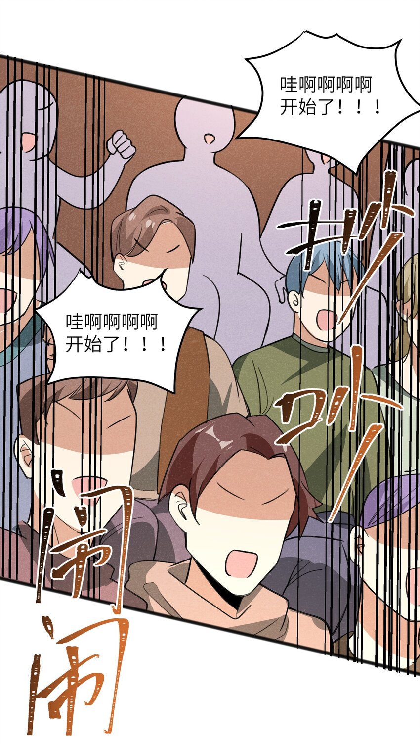 039 不可以死！-第41话