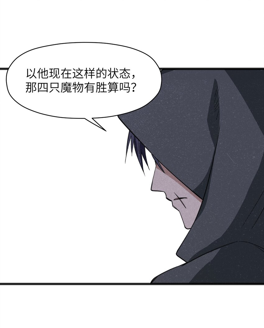 039 不可以死！-第41话