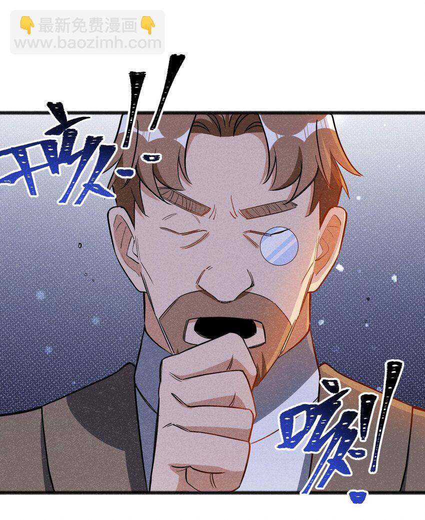 041 赌狗没有房子-第43话