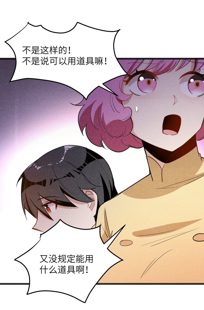 041 赌狗没有房子-第43话