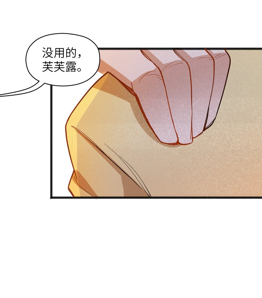041 赌狗没有房子-第43话