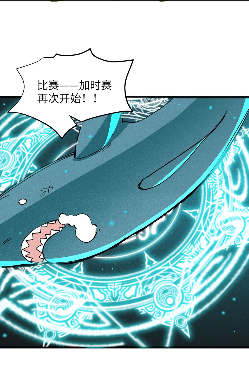 041 赌狗没有房子-第43话