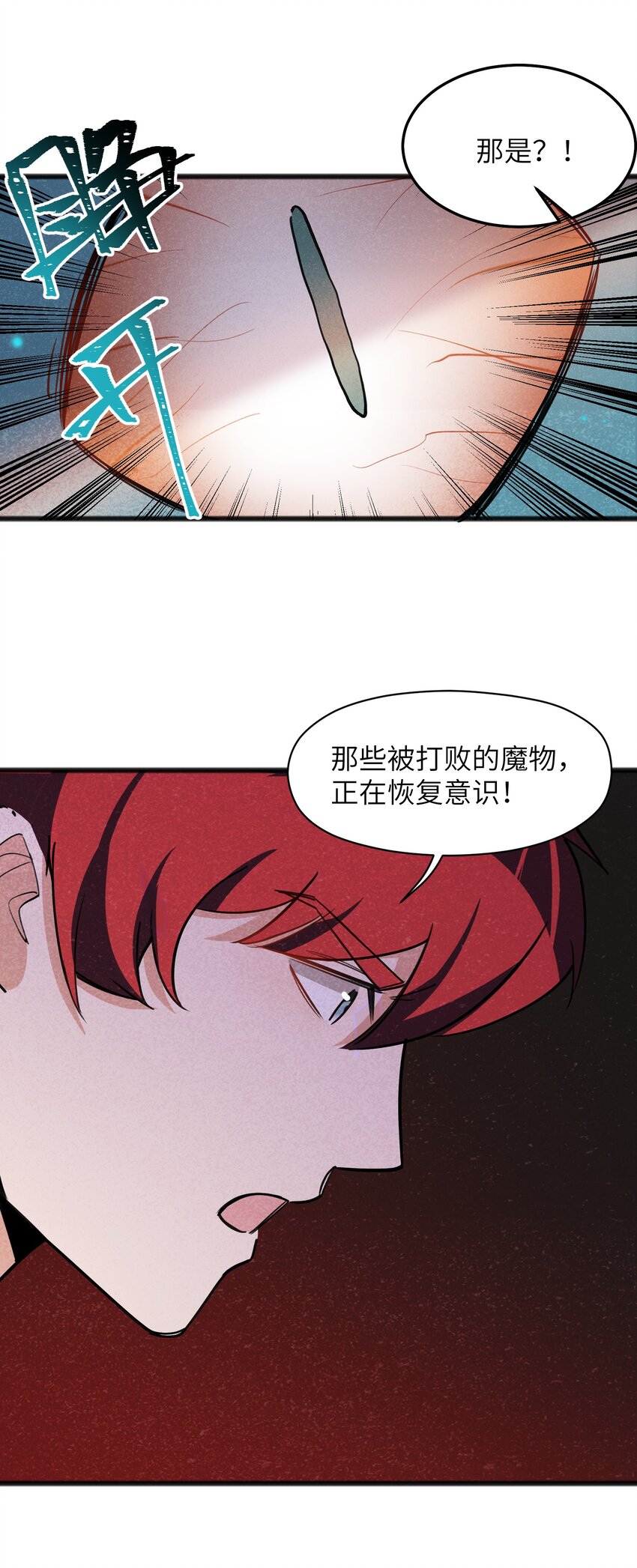 041 赌狗没有房子-第43话