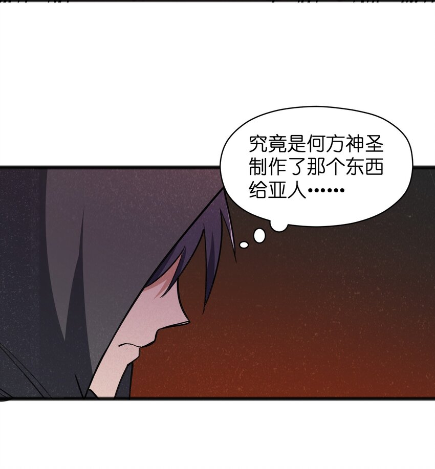041 赌狗没有房子-第43话