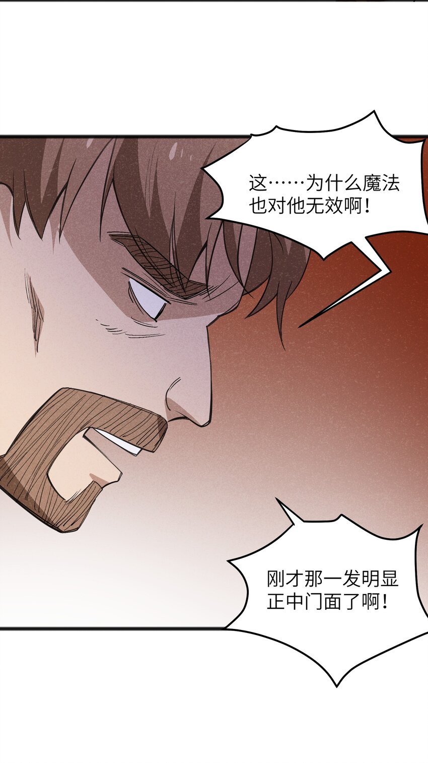 041 赌狗没有房子-第43话