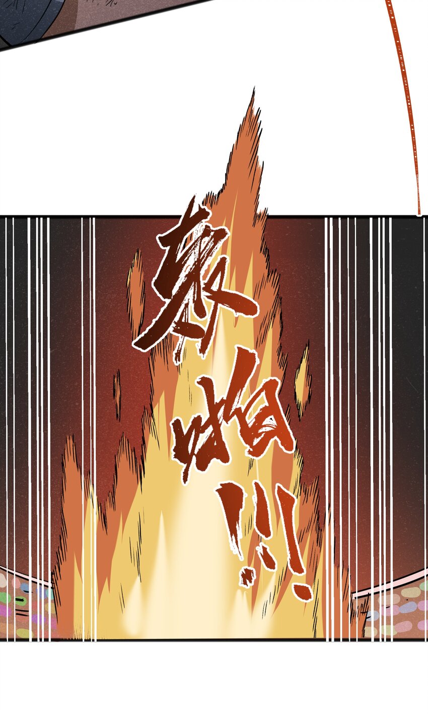 041 赌狗没有房子-第43话
