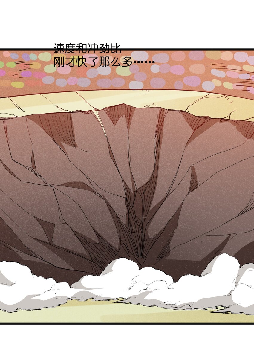 041 赌狗没有房子-第43话