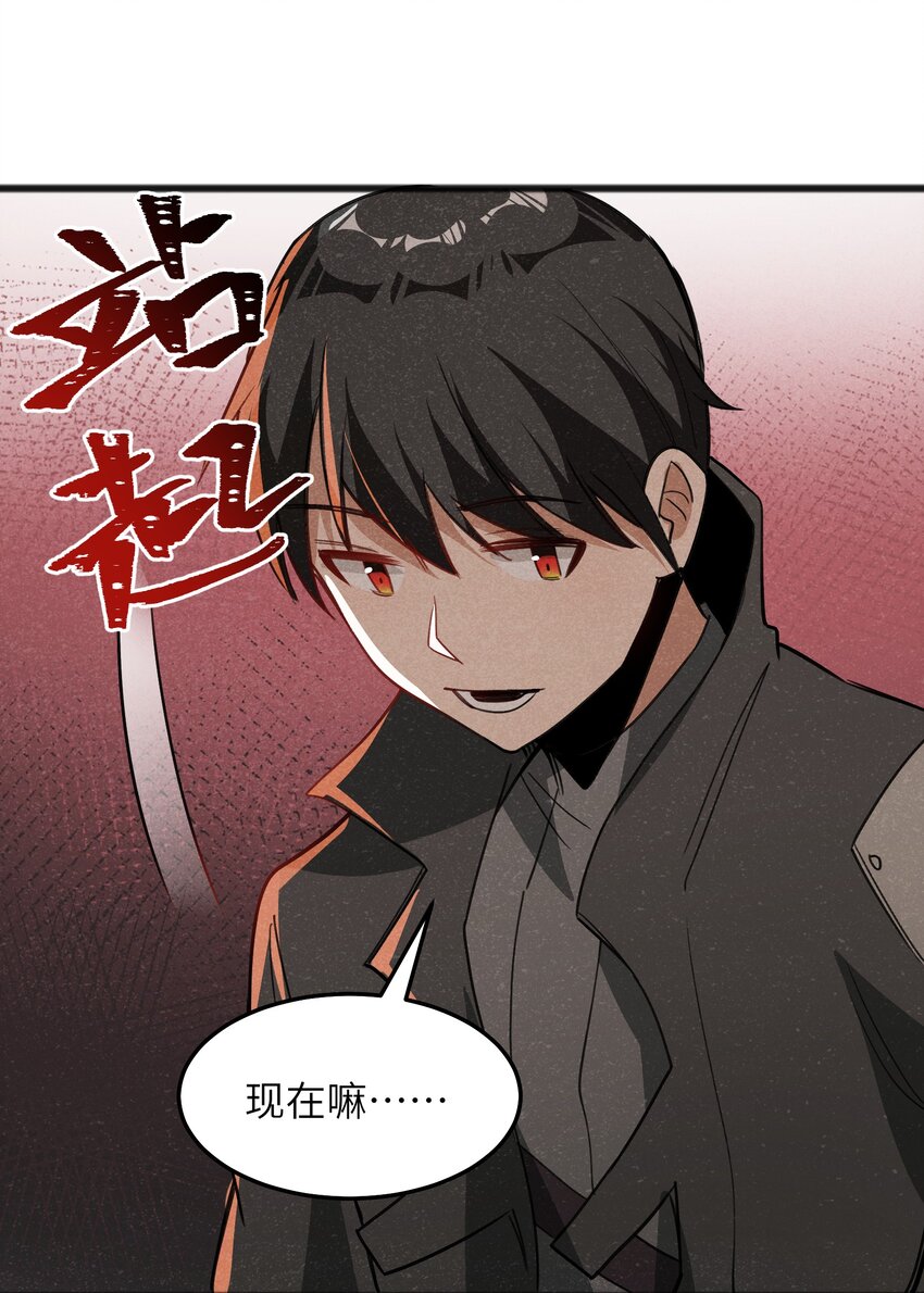041 赌狗没有房子-第43话