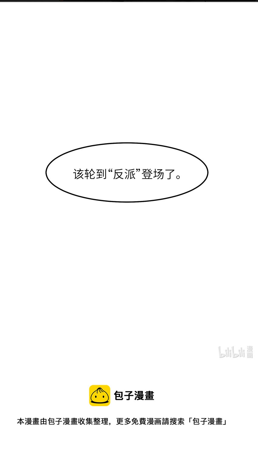 041 赌狗没有房子-第43话
