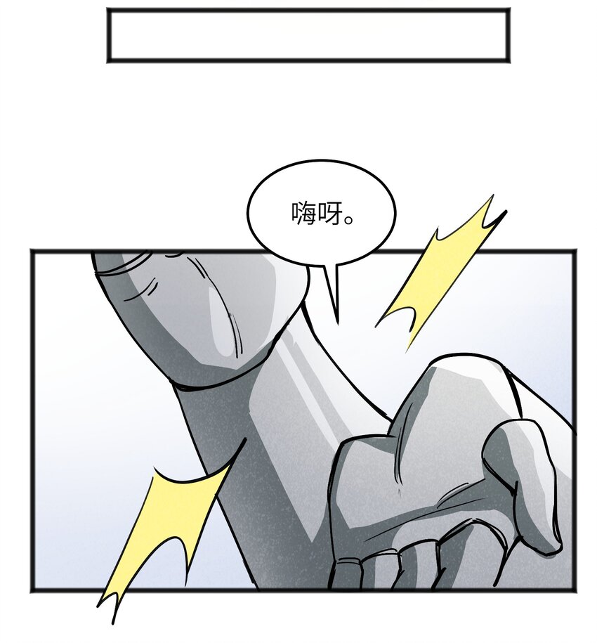 043 箭下留人(1/2)-第45话