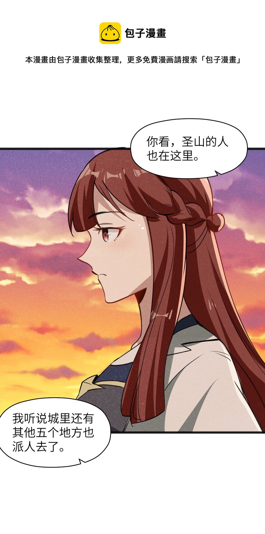 047 聊是没法聊了(1/2)-第49话