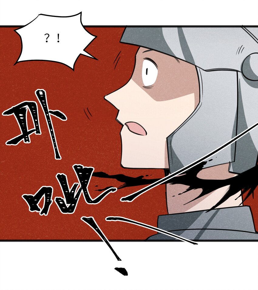 047 聊是没法聊了(1/2)-第49话