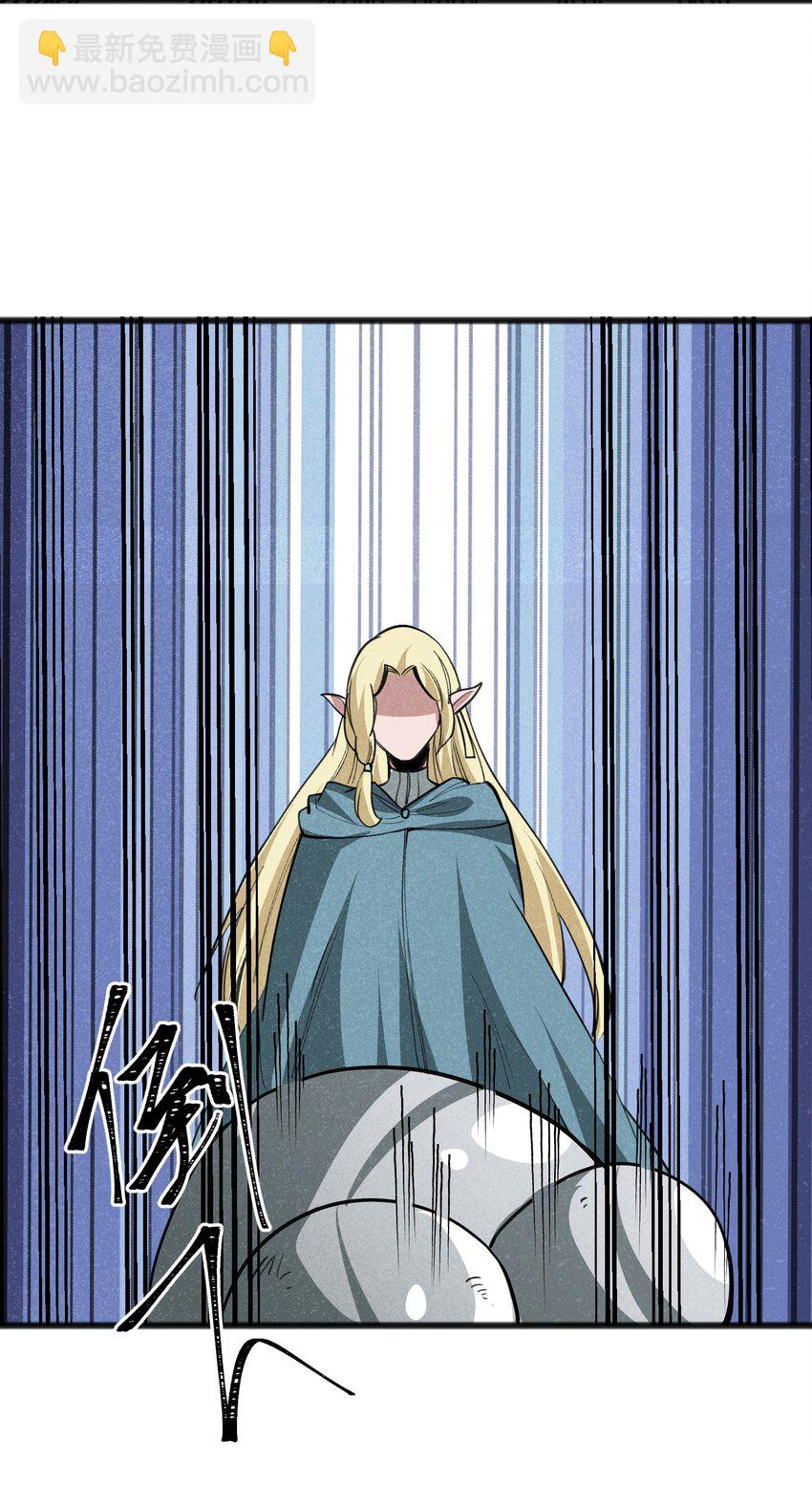 047 聊是没法聊了(1/2)-第49话