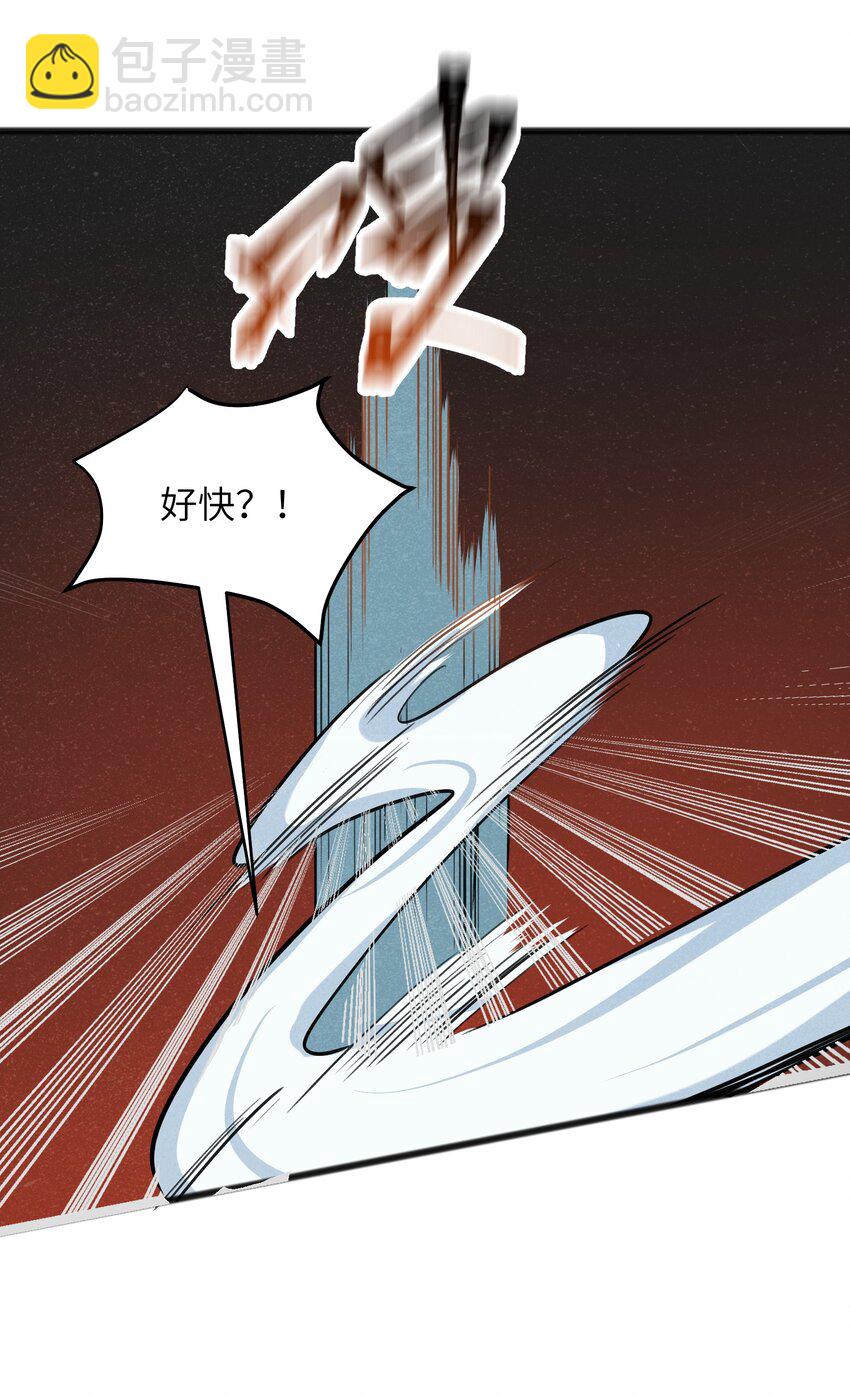 047 聊是没法聊了(1/2)-第49话