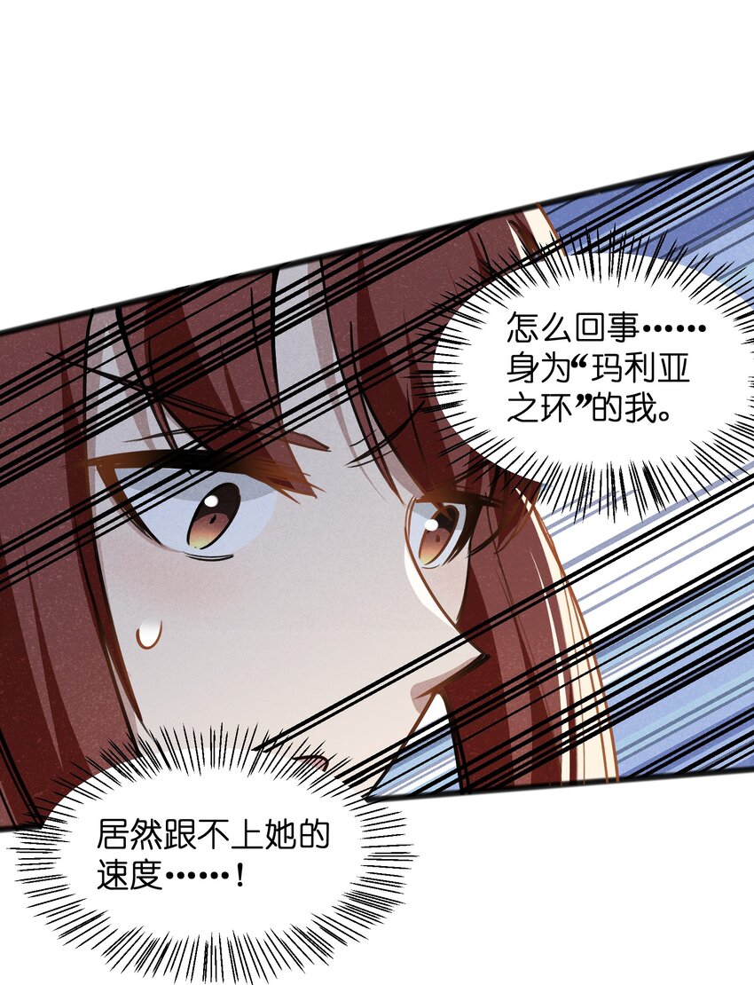047 聊是没法聊了(1/2)-第49话