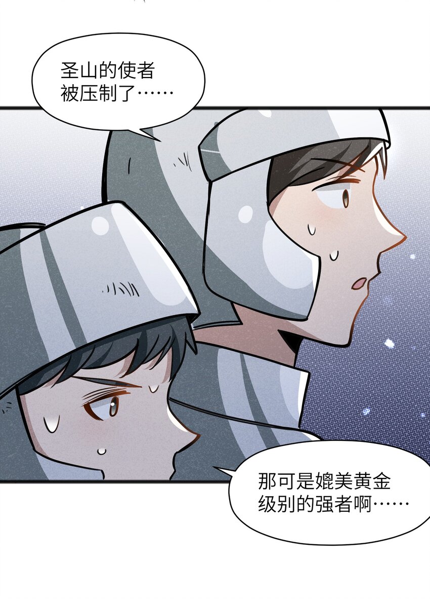 047 聊是没法聊了(1/2)-第49话