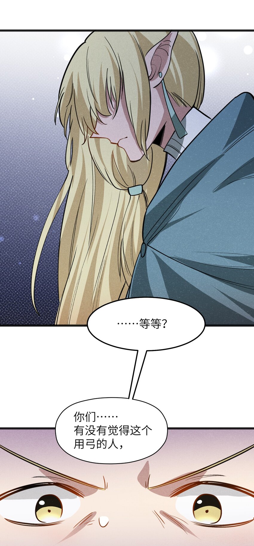 047 聊是没法聊了(1/2)-第49话