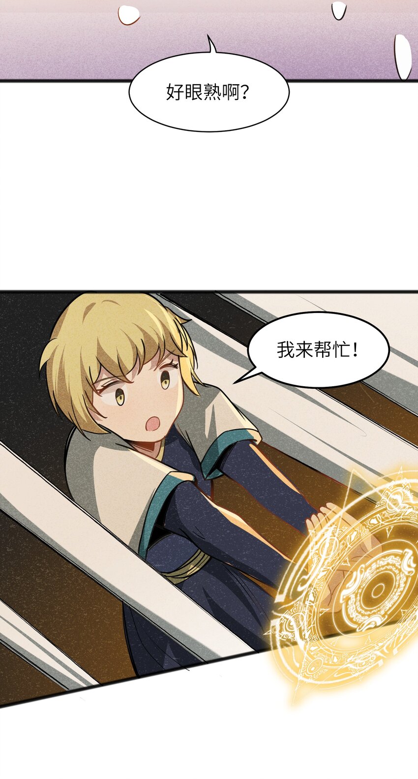 047 聊是没法聊了(1/2)-第49话