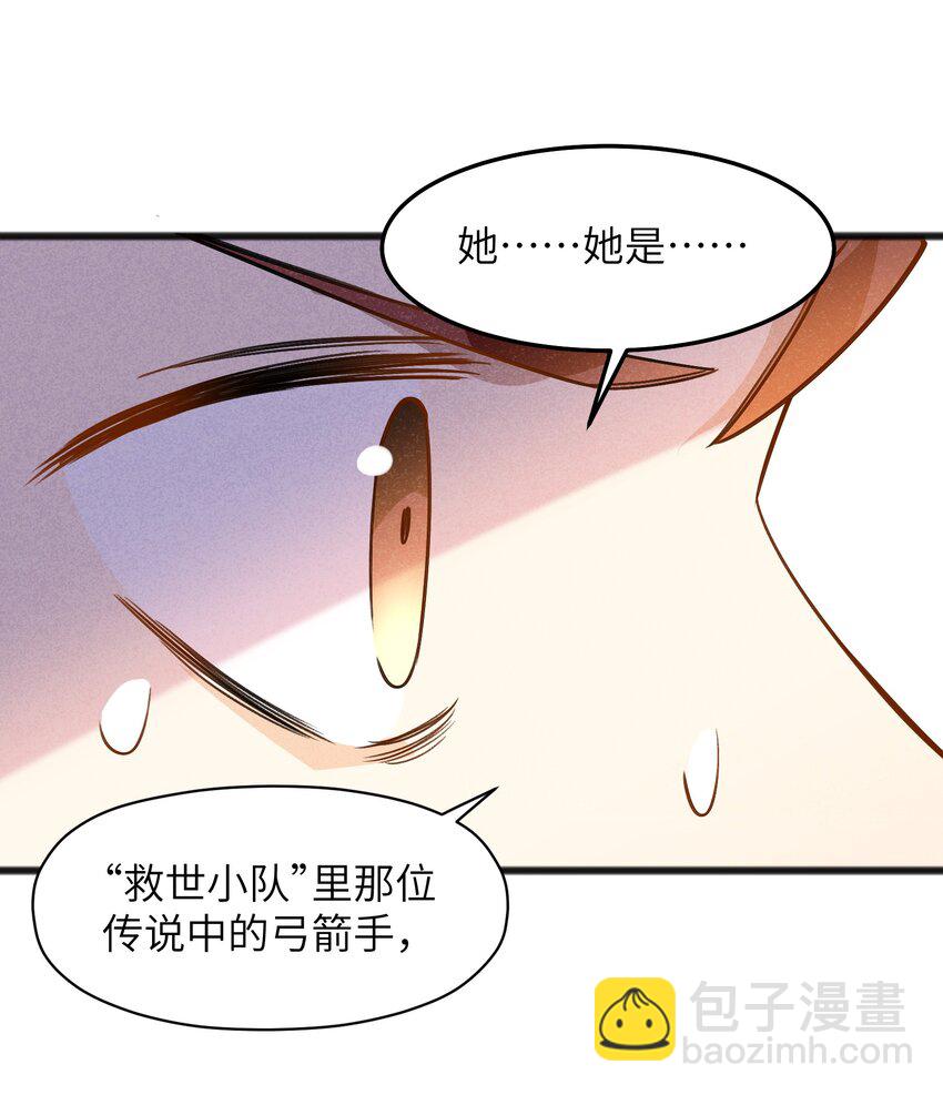 047 聊是没法聊了(1/2)-第49话
