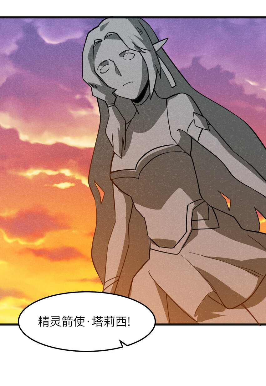 047 聊是没法聊了(1/2)-第49话