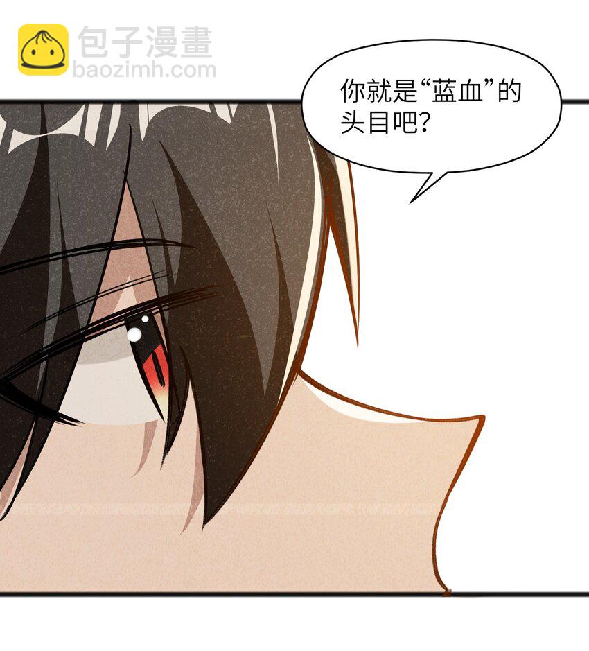 047 聊是没法聊了(1/2)-第49话