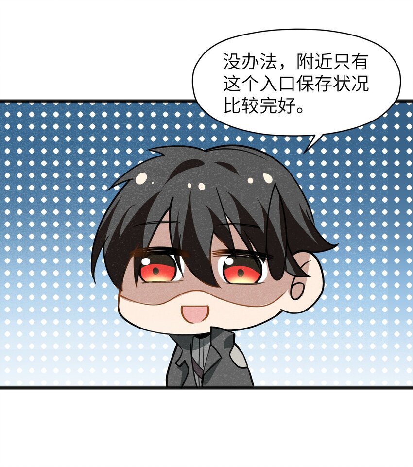 047 聊是没法聊了(1/2)-第49话