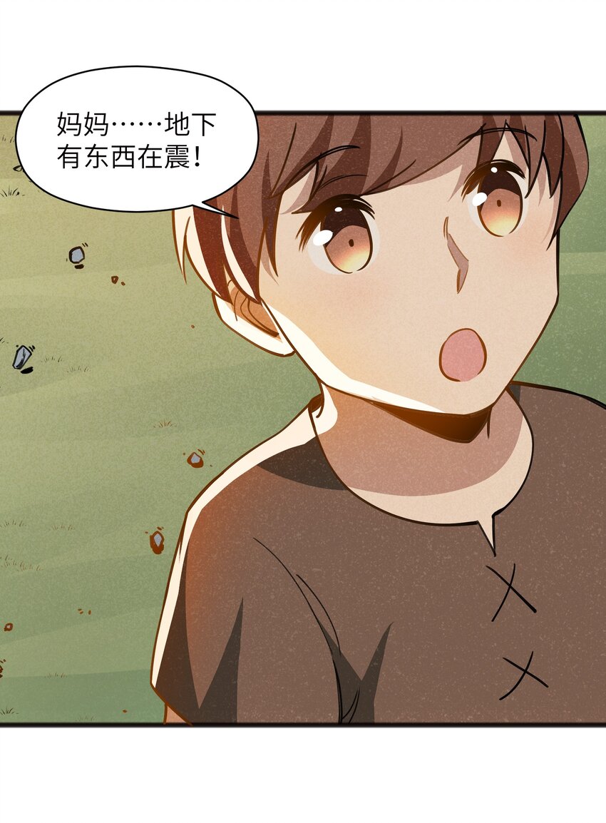 049 剩下的就拜托您了(1/2)-第51话