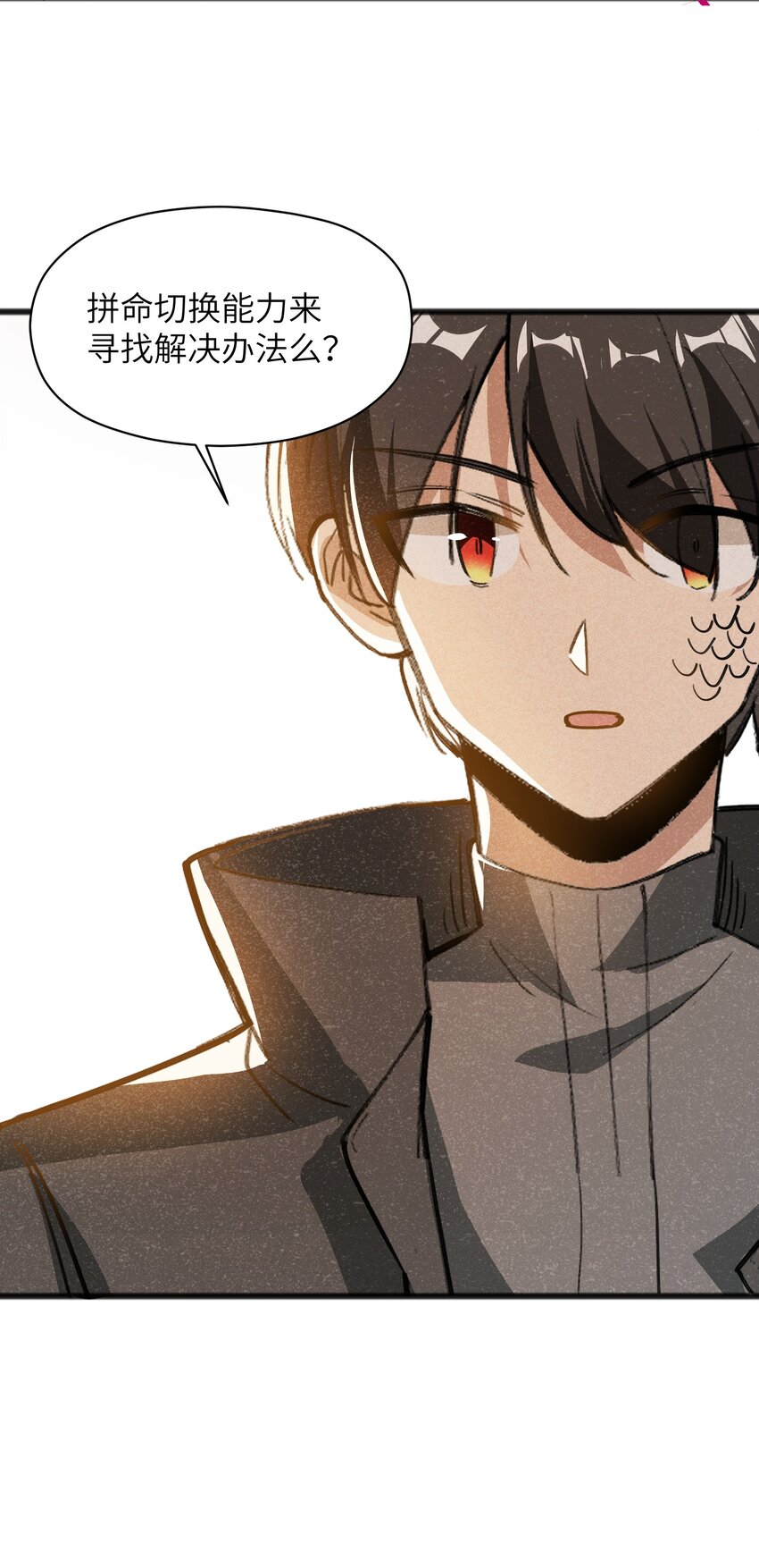 049 剩下的就拜托您了(1/2)-第51话