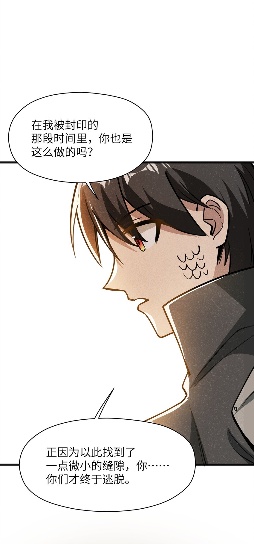 049 剩下的就拜托您了(1/2)-第51话