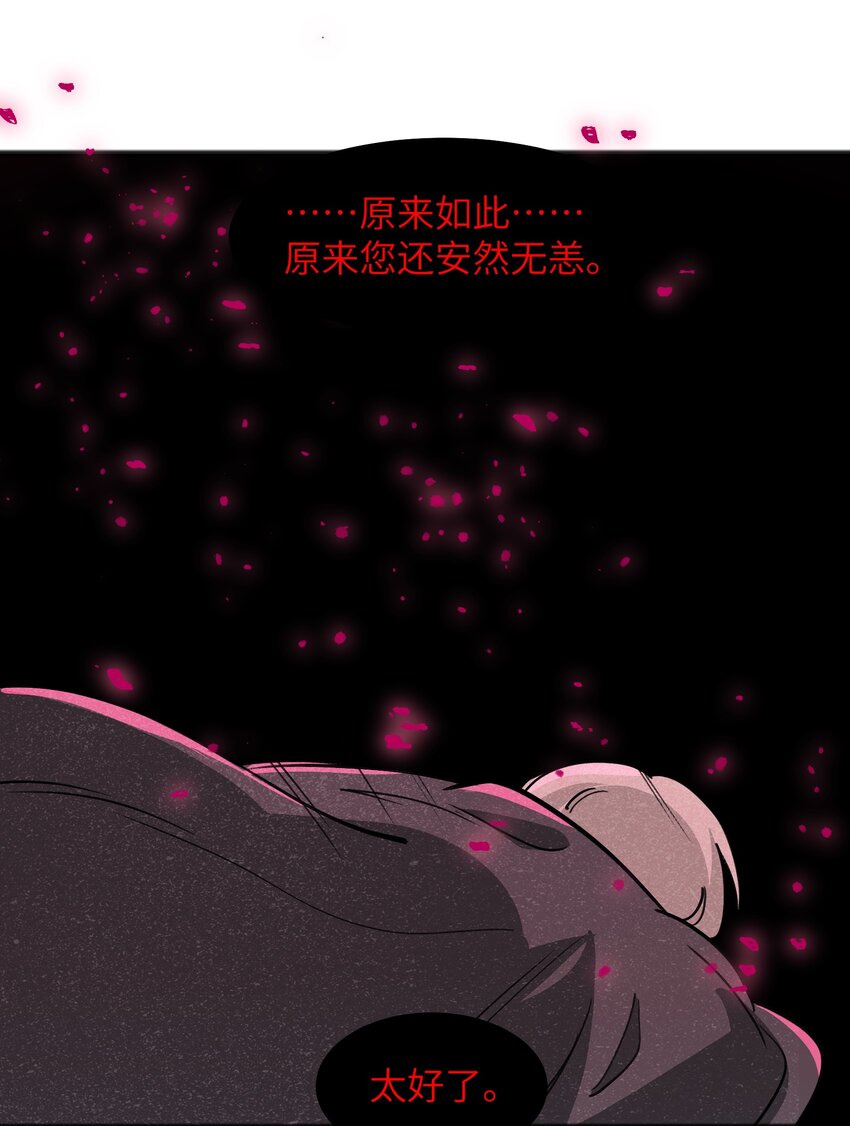 049 剩下的就拜托您了(1/2)-第51话
