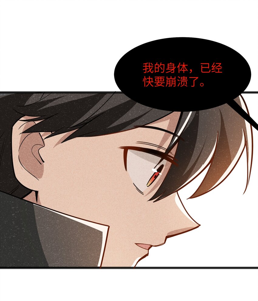 049 剩下的就拜托您了(1/2)-第51话