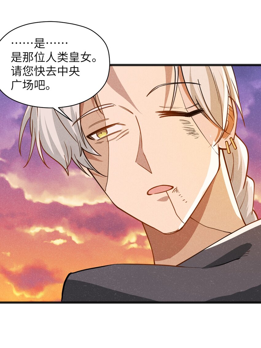 049 剩下的就拜托您了(1/2)-第51话